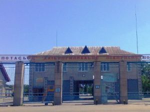 Фото елеватора Potaske KhPP - компанія DAK Khlib Ukrayiny - Черкаська область - AgroPost